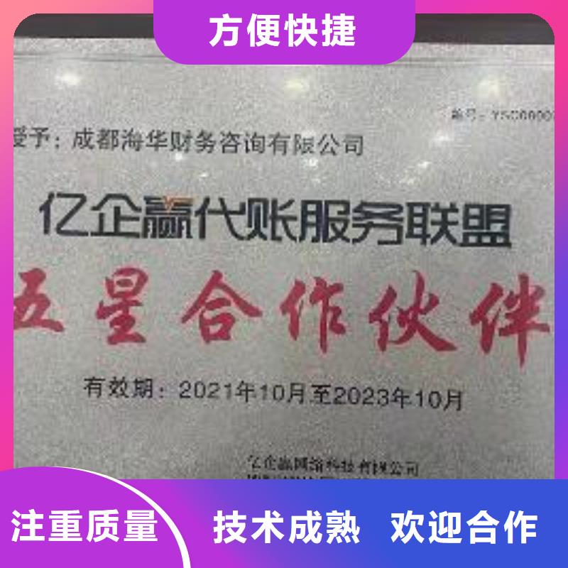 包装装潢设计视频-包装装潢设计(海华)覆盖地域浙江省宁波市海曙|江东|衢州|杭州|舟山|台州|金华|绍兴|嘉兴