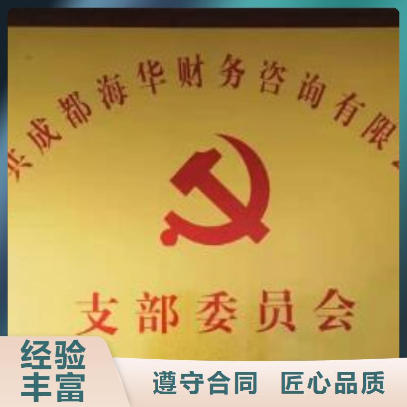 公司解非_注销法人监事变更靠谱商家
