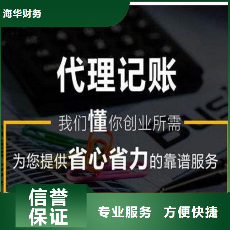 公司解非税务解除异常解决方案