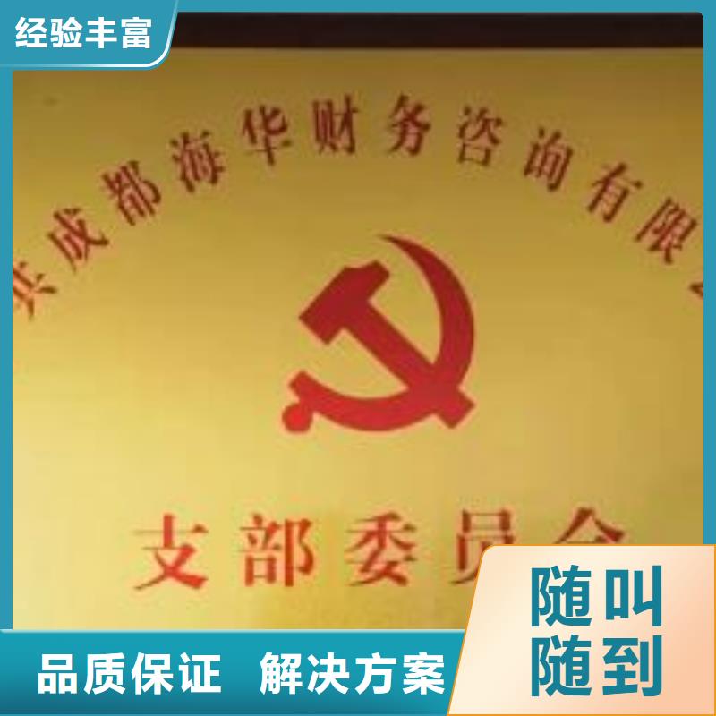 公司解非【国内专利代理服务】欢迎合作