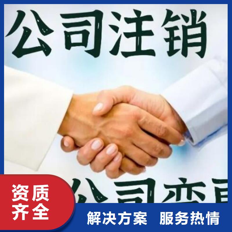 公司解非代理知识产权专业公司