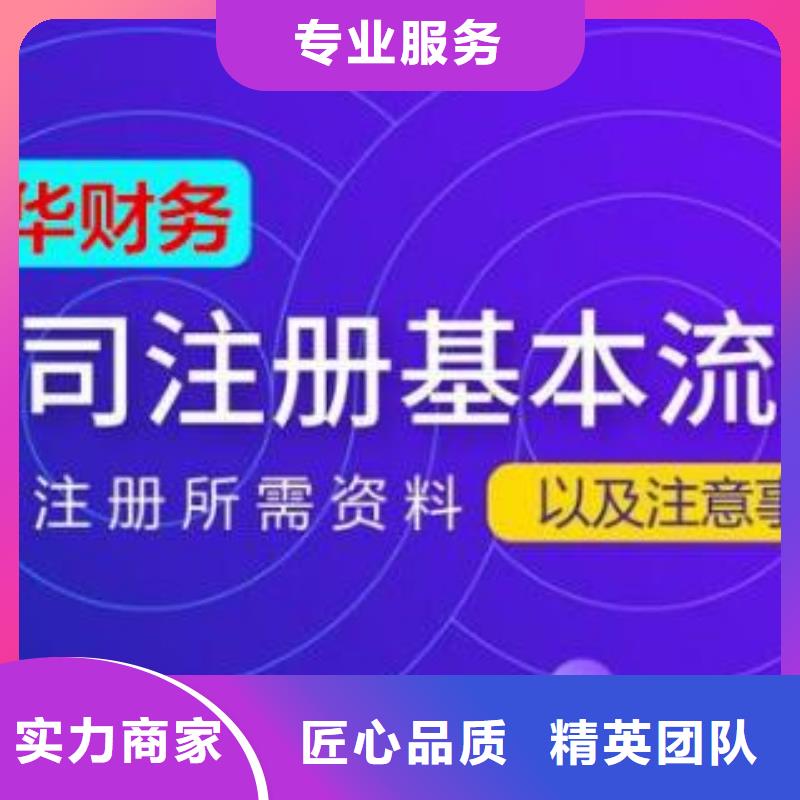 公司解非【国内专利代理服务】欢迎合作