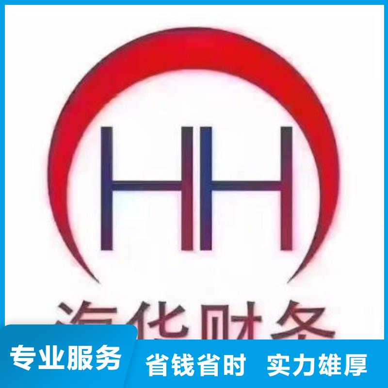 公司解非【公司注销】解决方案
