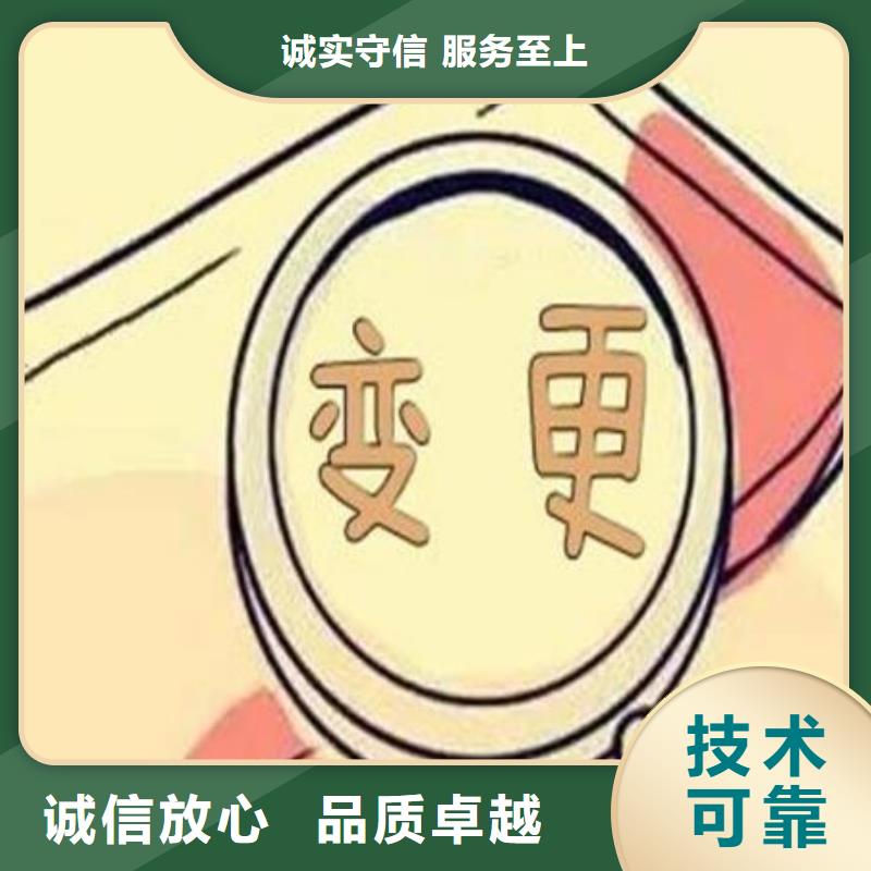 公司解非税务解除异常行业口碑好