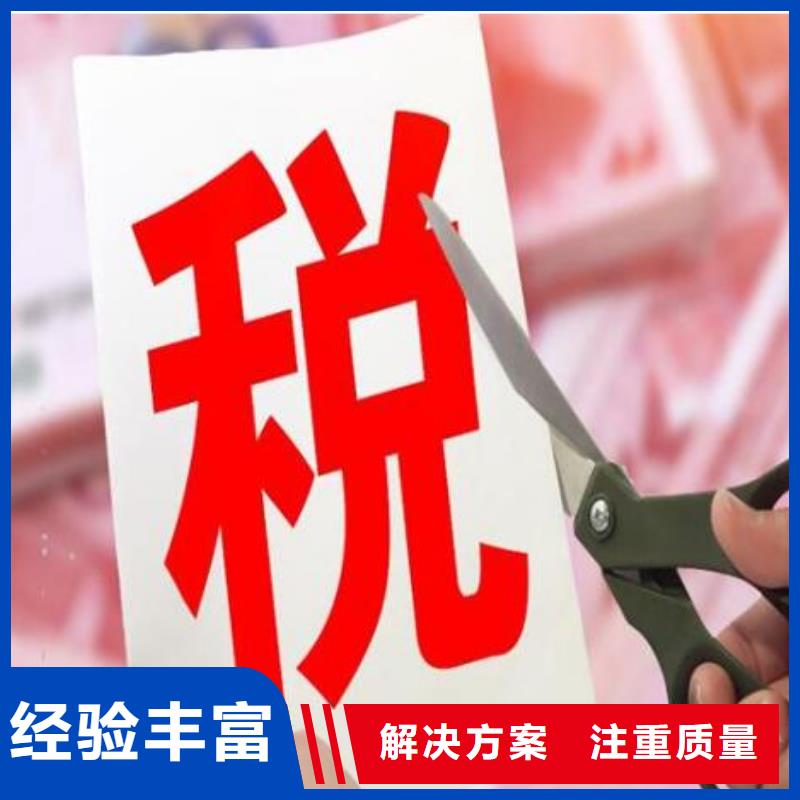 公司解非_筹划税务正规公司