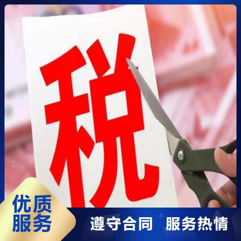 公司解非【公司注销】解决方案