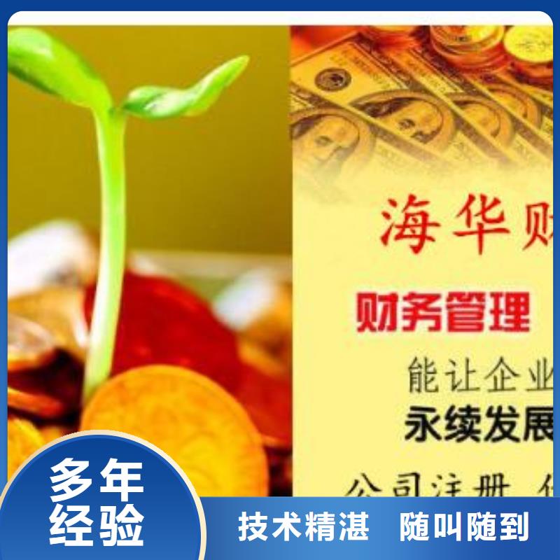 公司解非_筹划税务正规公司