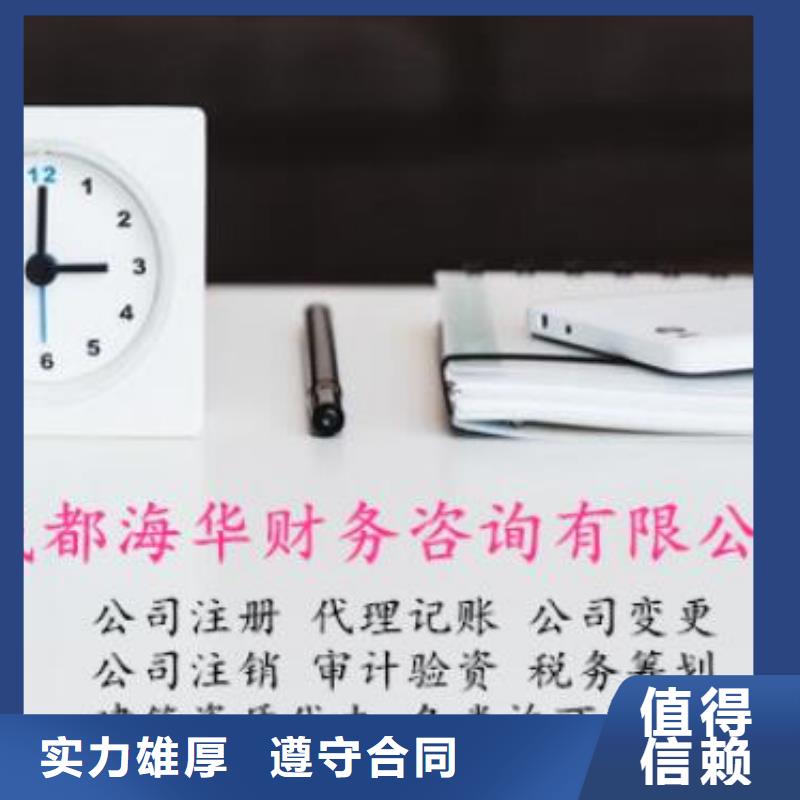 公司解非税务解除异常行业口碑好