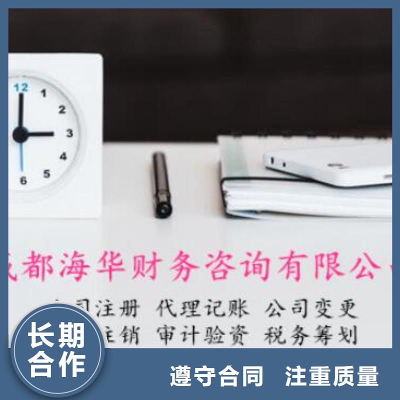 公司解非【财税服务】好评度高