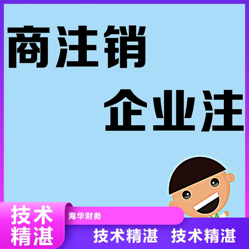 包装装潢设计视频-包装装潢设计(海华)覆盖地域浙江省宁波市海曙|江东|衢州|杭州|舟山|台州|金华|绍兴|嘉兴