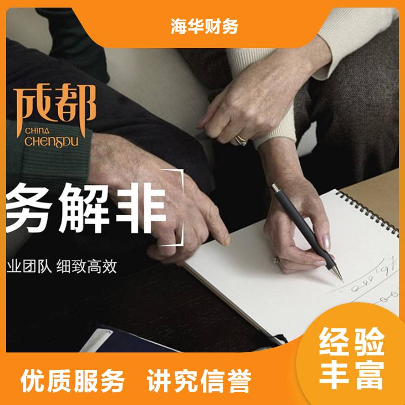 公司解非【国内专利代理服务】欢迎合作