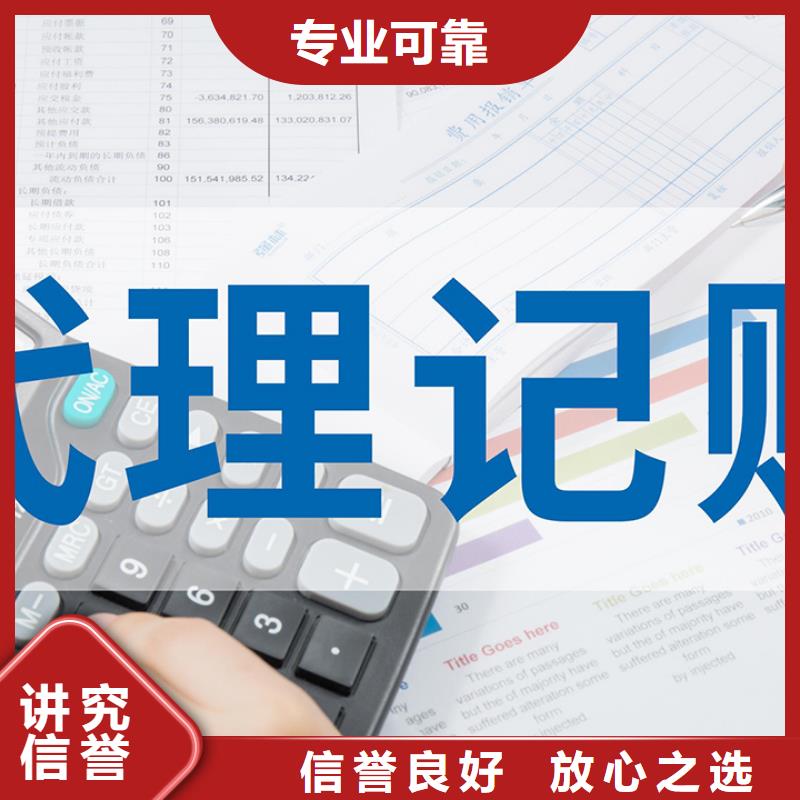 公司解非代理知识产权专业公司