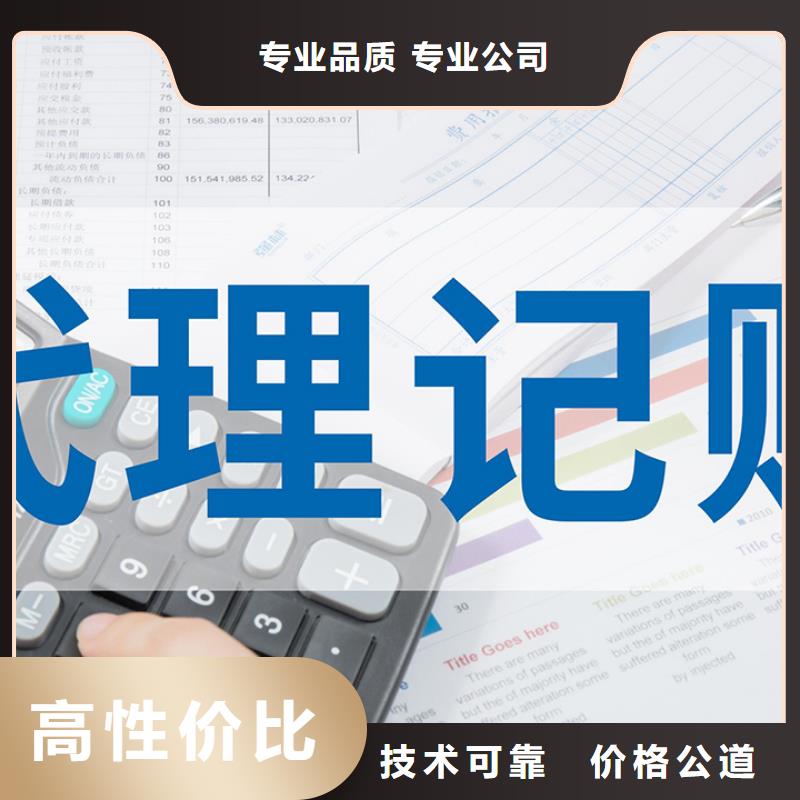 包装装潢设计视频-包装装潢设计-海华财务(遵义市分公司)服务区域汇川|正安|安顺|铜仁|贵阳|黔南