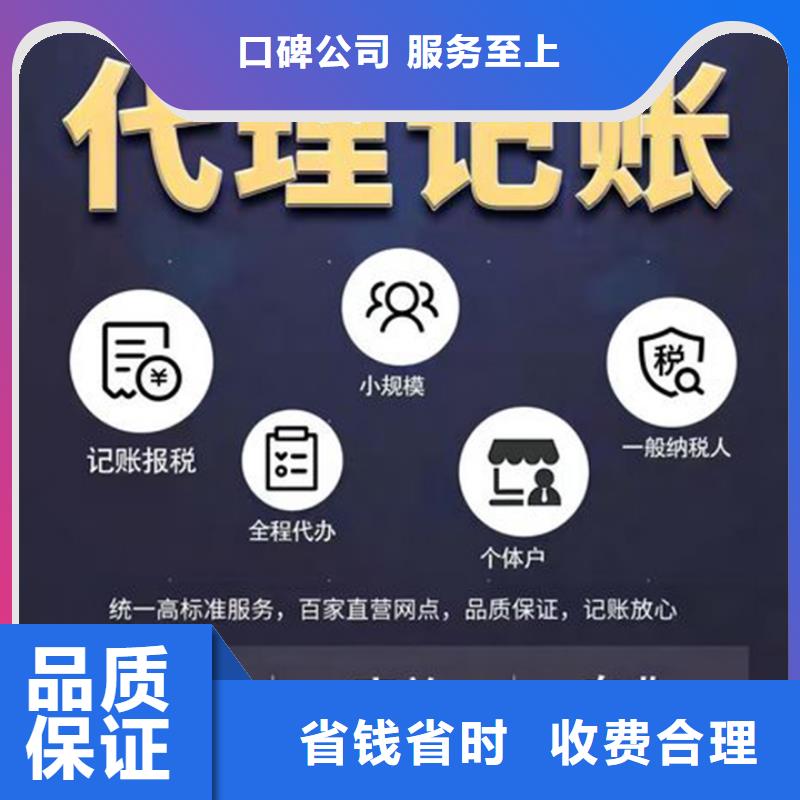 公司解非【国内专利代理服务】欢迎合作