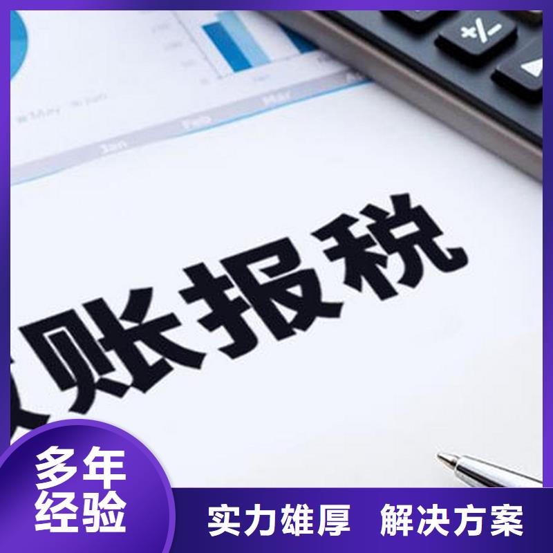 公司解非_筹划税务正规公司