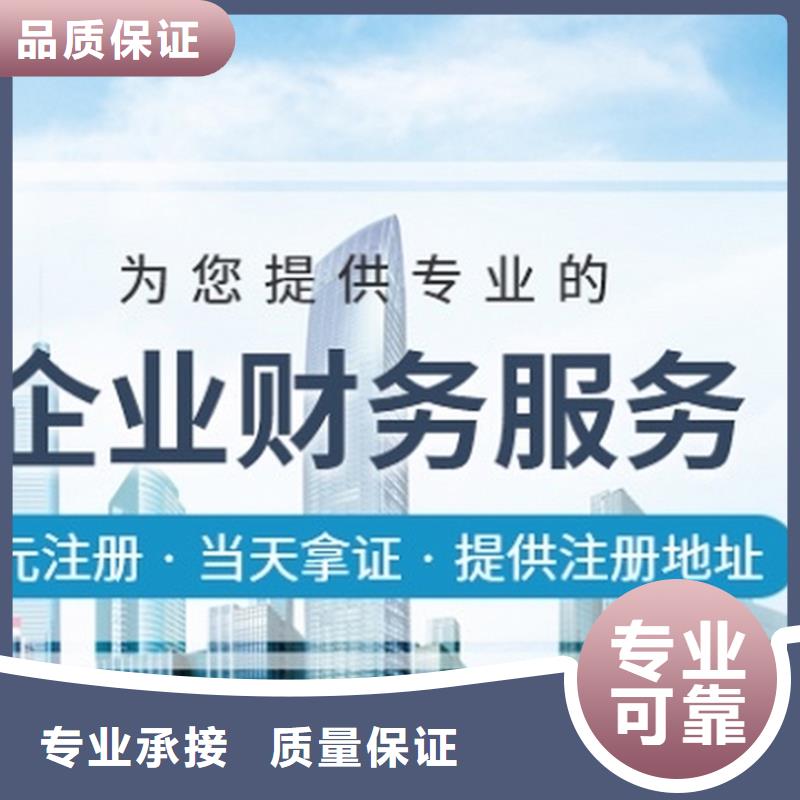 公司解非银行开户信誉保证