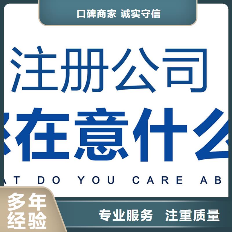 公司解非代理知识产权专业公司