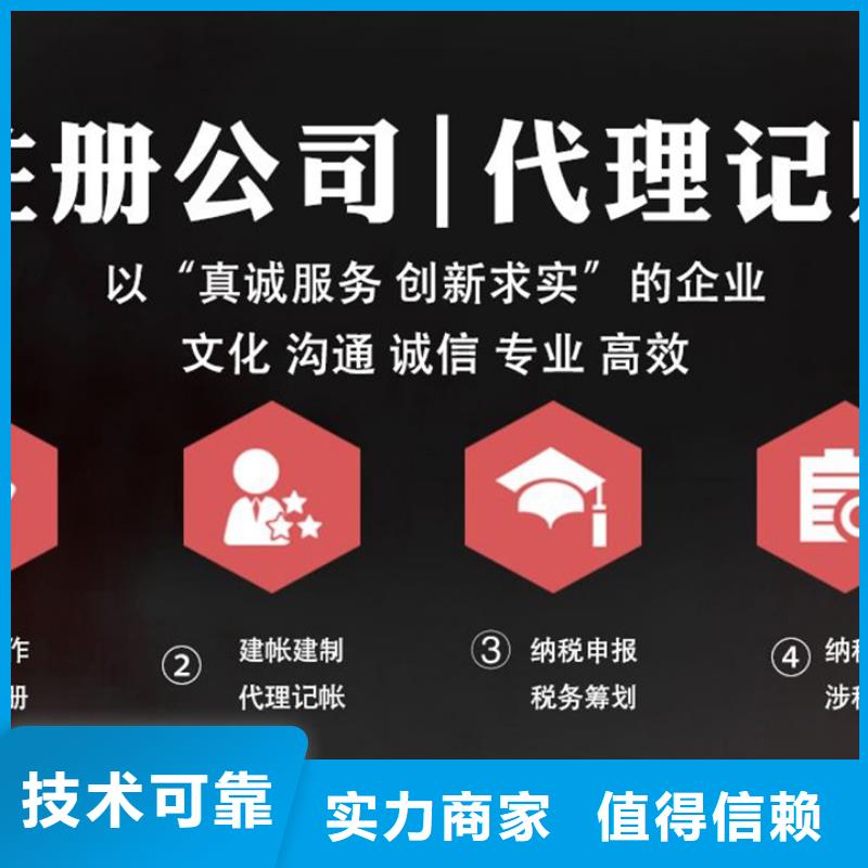 公司解非银行开户信誉保证