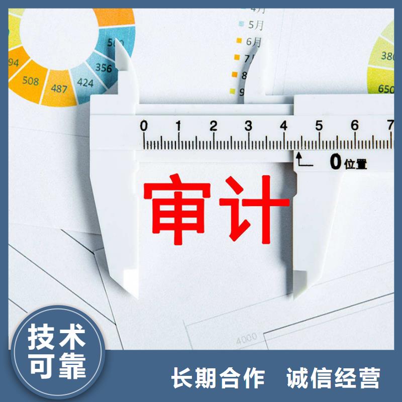 公司解非_注销法人监事变更靠谱商家