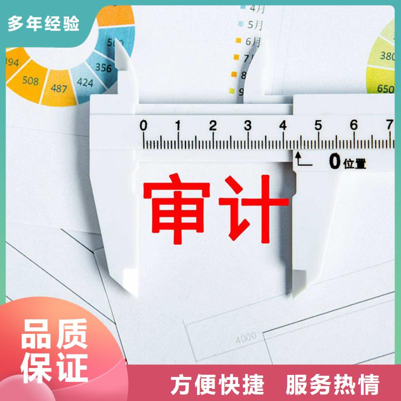 公司解非_筹划税务正规公司