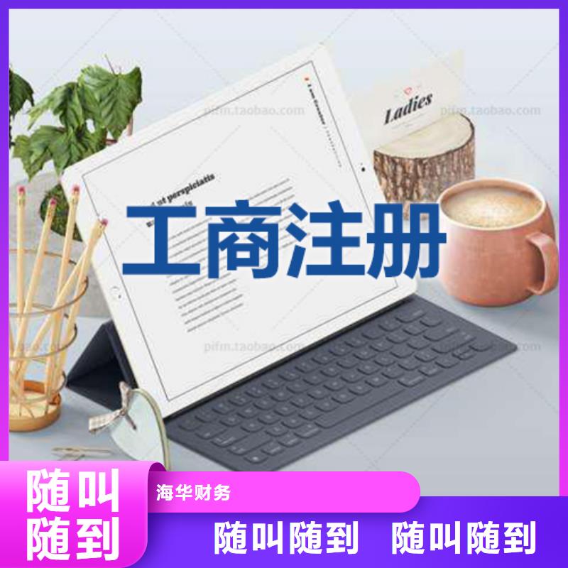 公司解非_筹划税务正规公司