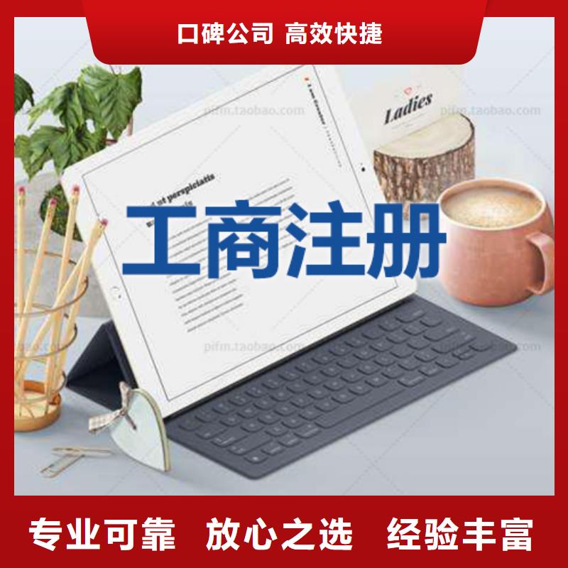 公司解非代理知识产权专业公司