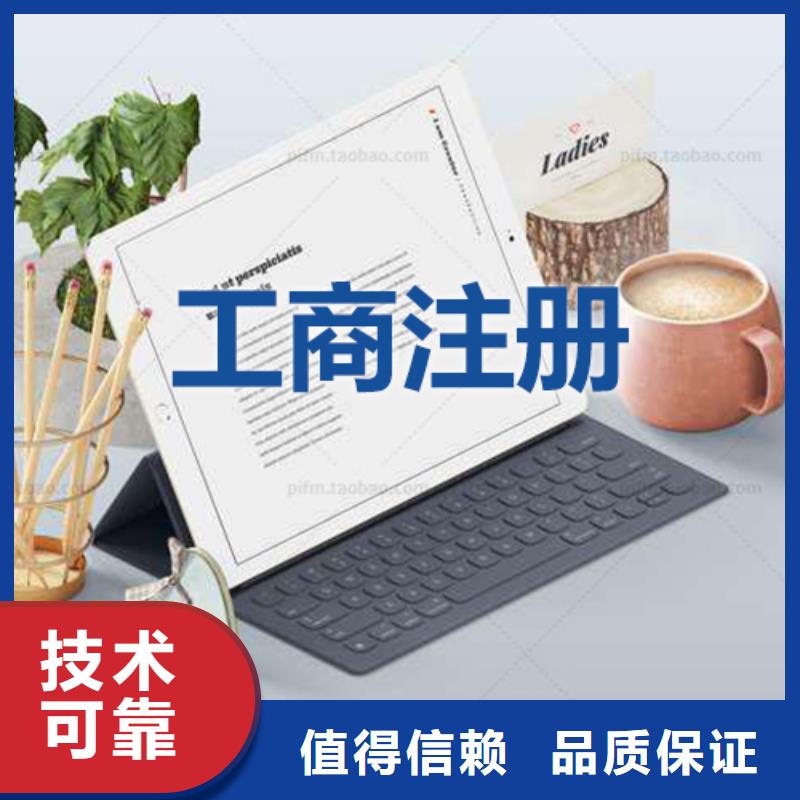 公司解非税务解除异常行业口碑好