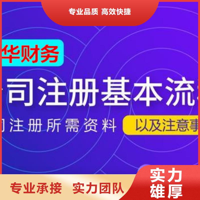 公司解非税务解除异常解决方案