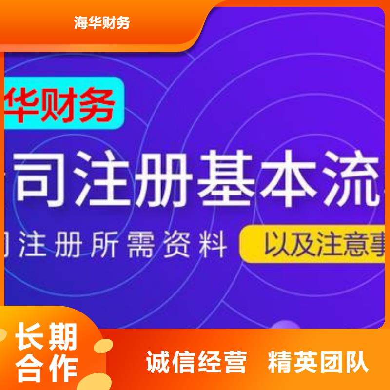 包装装潢设计视频-包装装潢设计-海华财务(遵义市分公司)服务区域汇川|正安|安顺|铜仁|贵阳|黔南