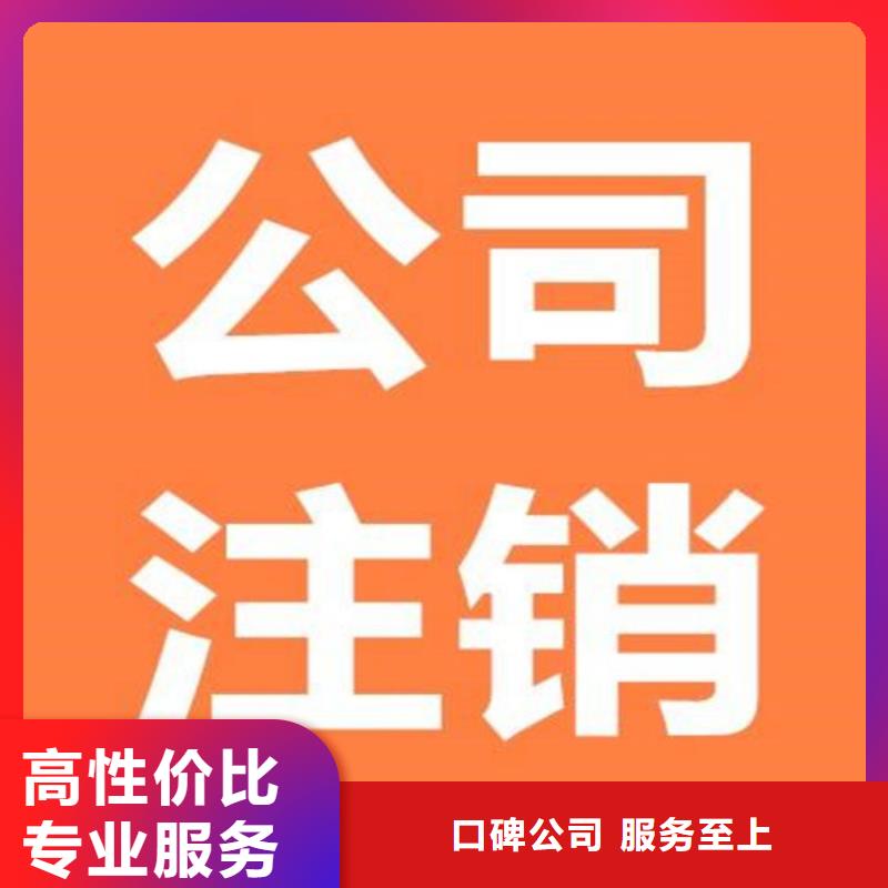 公司解非_筹划税务正规公司