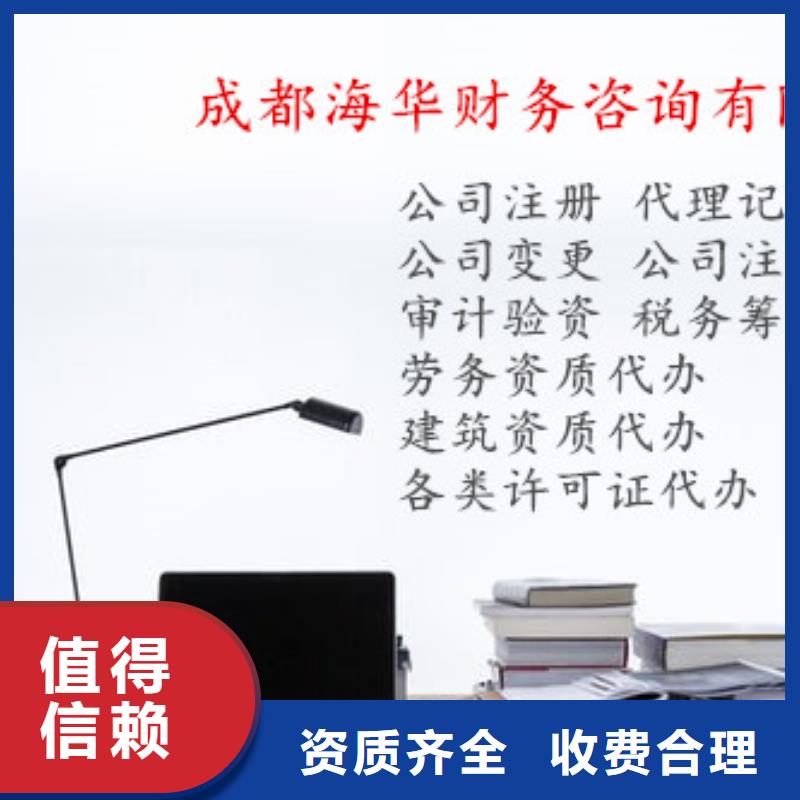 公司解非税务解除异常行业口碑好