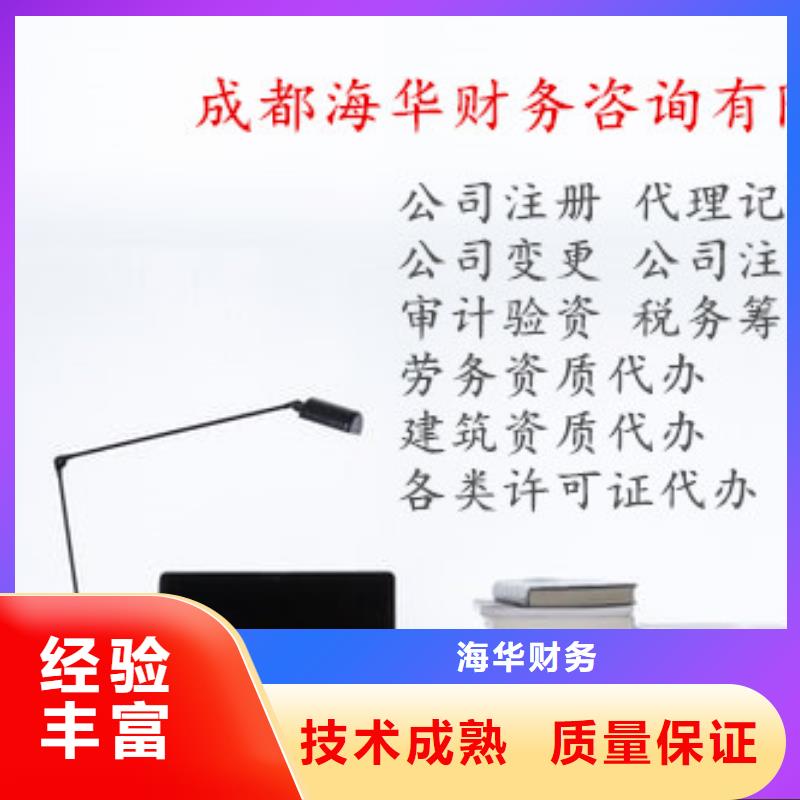 公司解非代理知识产权专业公司