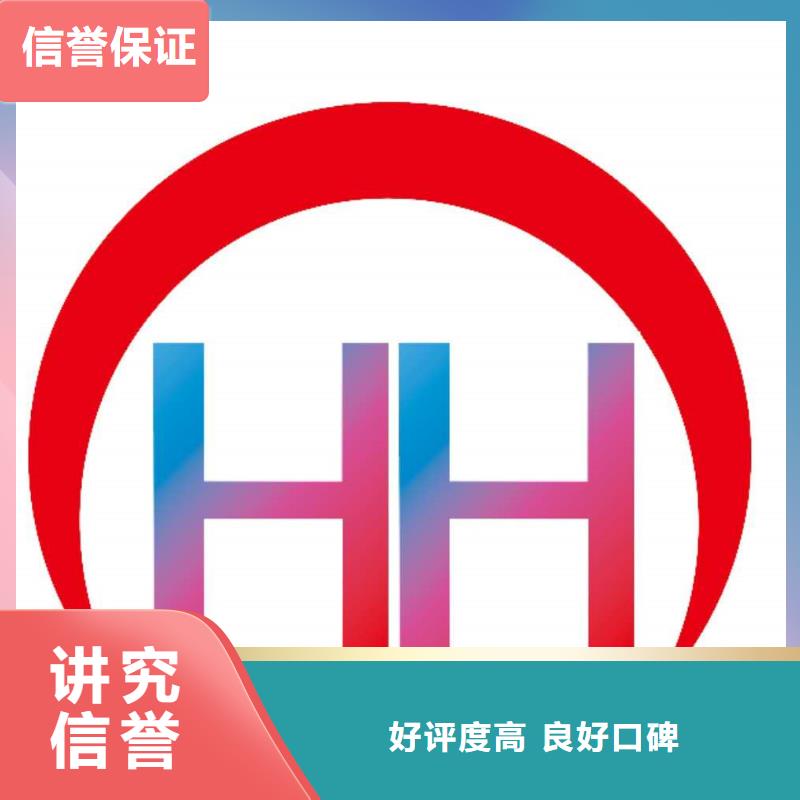 公司解非税务解除异常行业口碑好