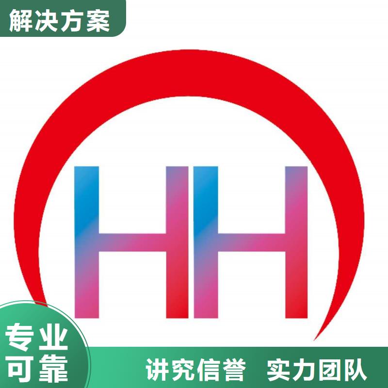 公司解非税务解除异常解决方案