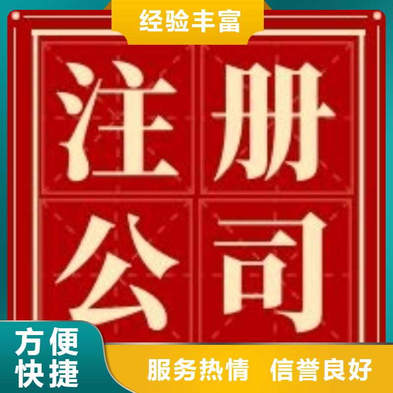 公司解非银行开户信誉保证
