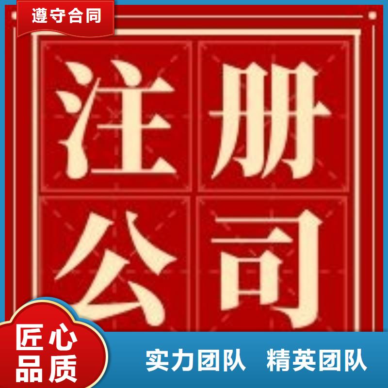 公司解非税务解除异常解决方案