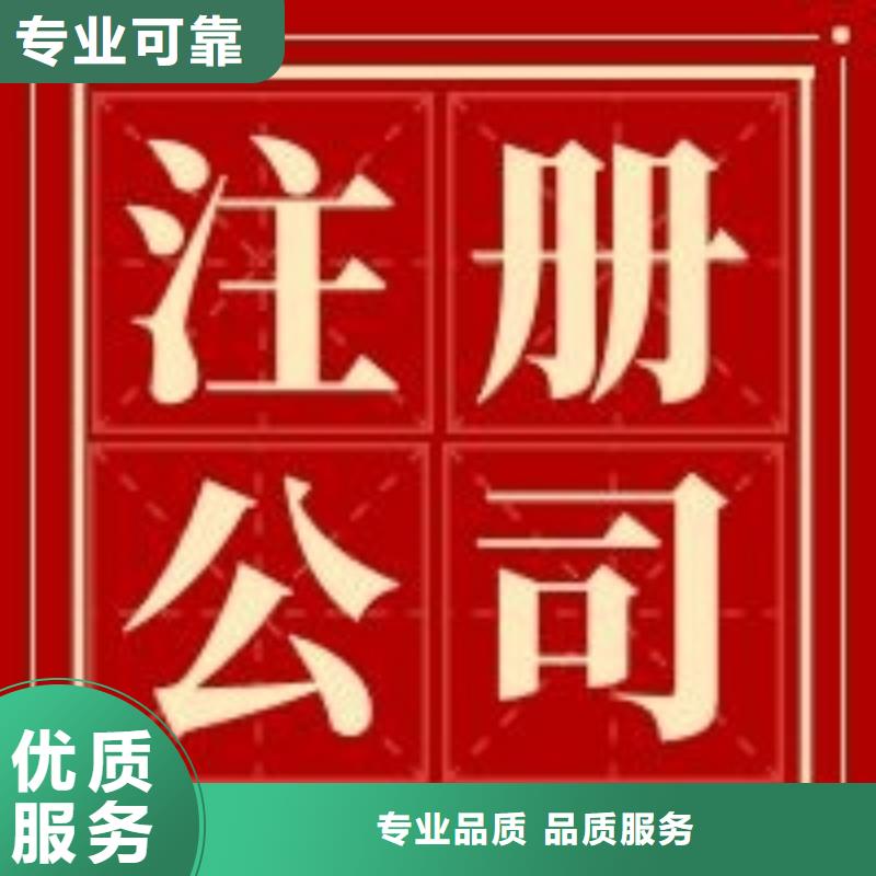 公司解非税务解除异常行业口碑好