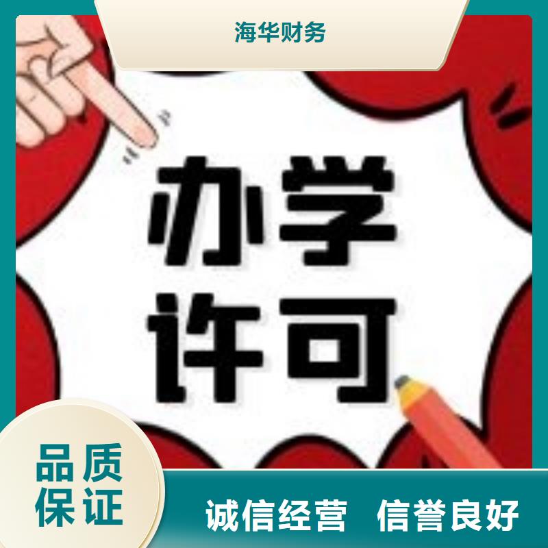 公司解非_注销法人监事变更靠谱商家