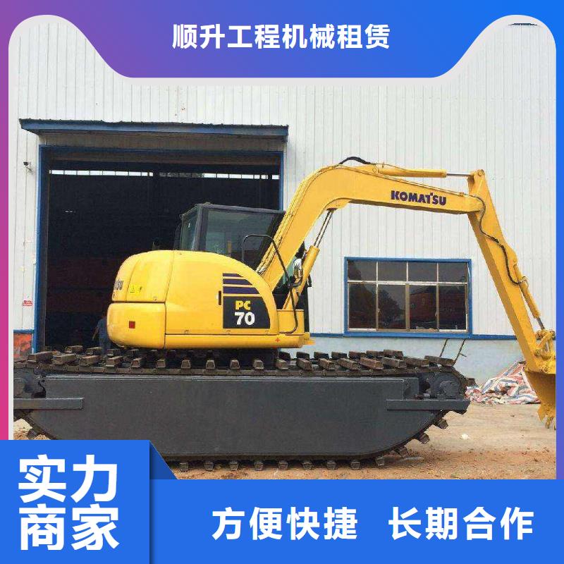 水上挖掘机租赁水陆挖机租赁公司信誉保证