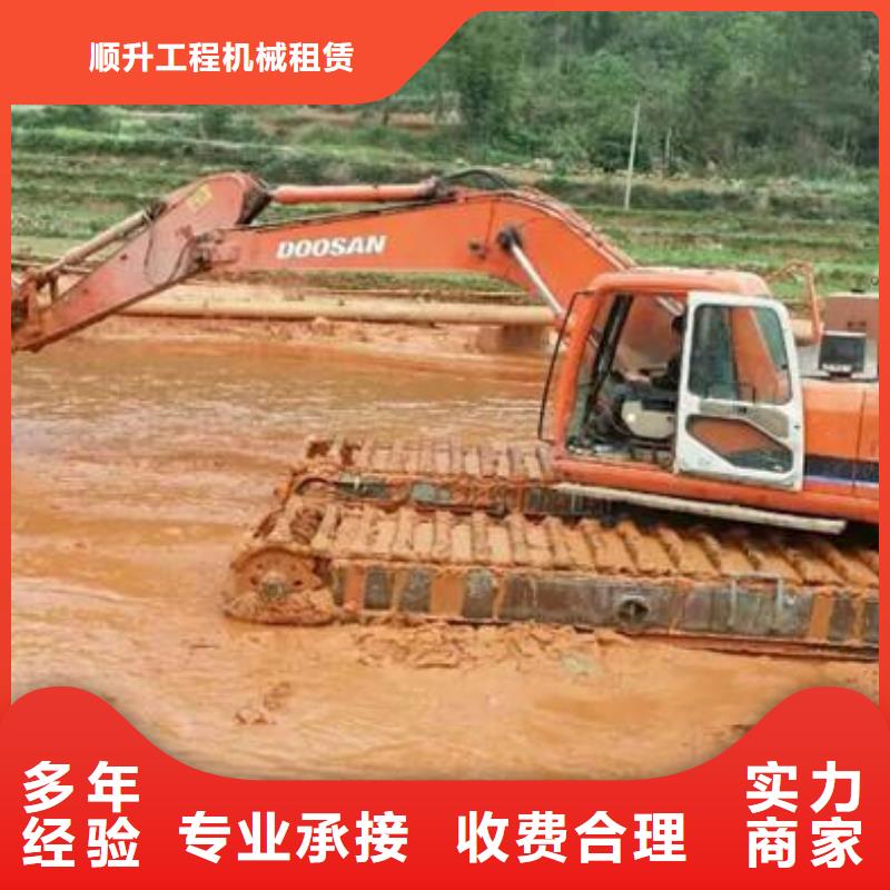 水上挖掘机租赁租赁湿地挖机公司服务热情