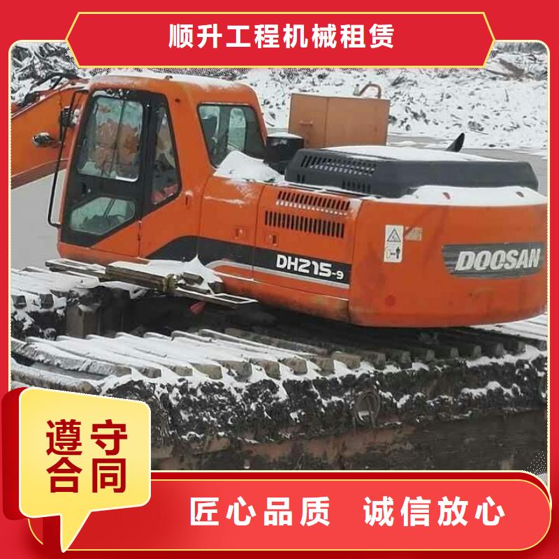 水上挖掘机租赁-水上挖机效果满意为止