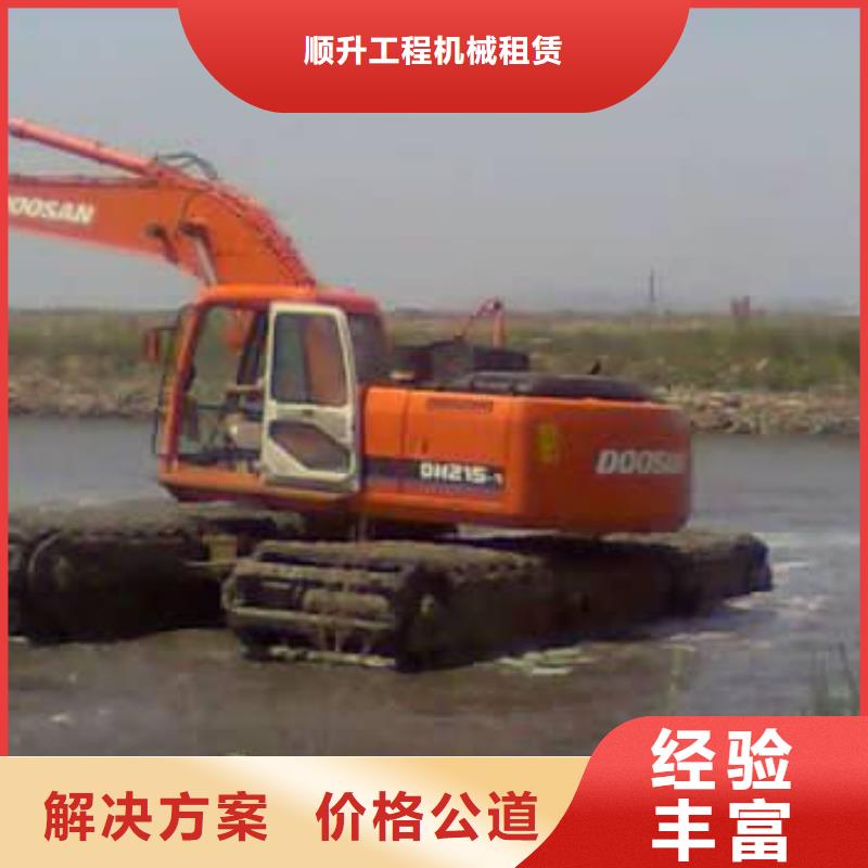 水上挖掘机租赁租赁水陆挖机口碑商家