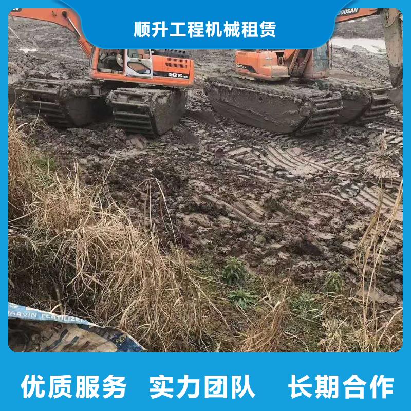 水上挖掘机租赁水陆挖机租赁公司信誉保证