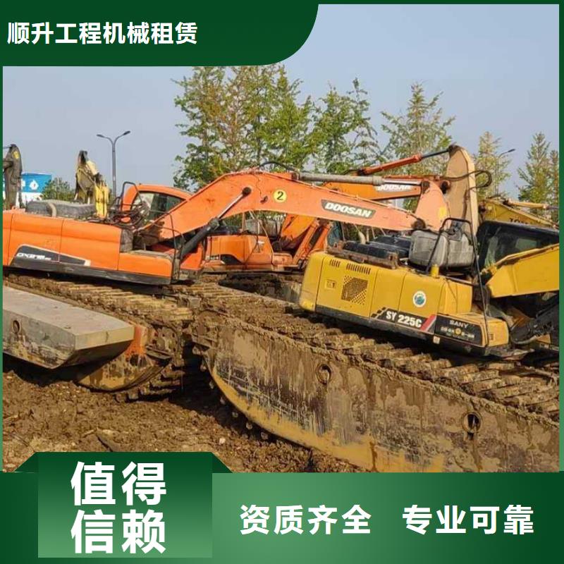 水上挖掘机租赁水陆挖机租赁公司信誉保证