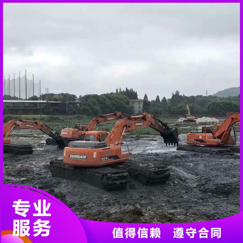 水上挖掘机租赁-水上挖机效果满意为止