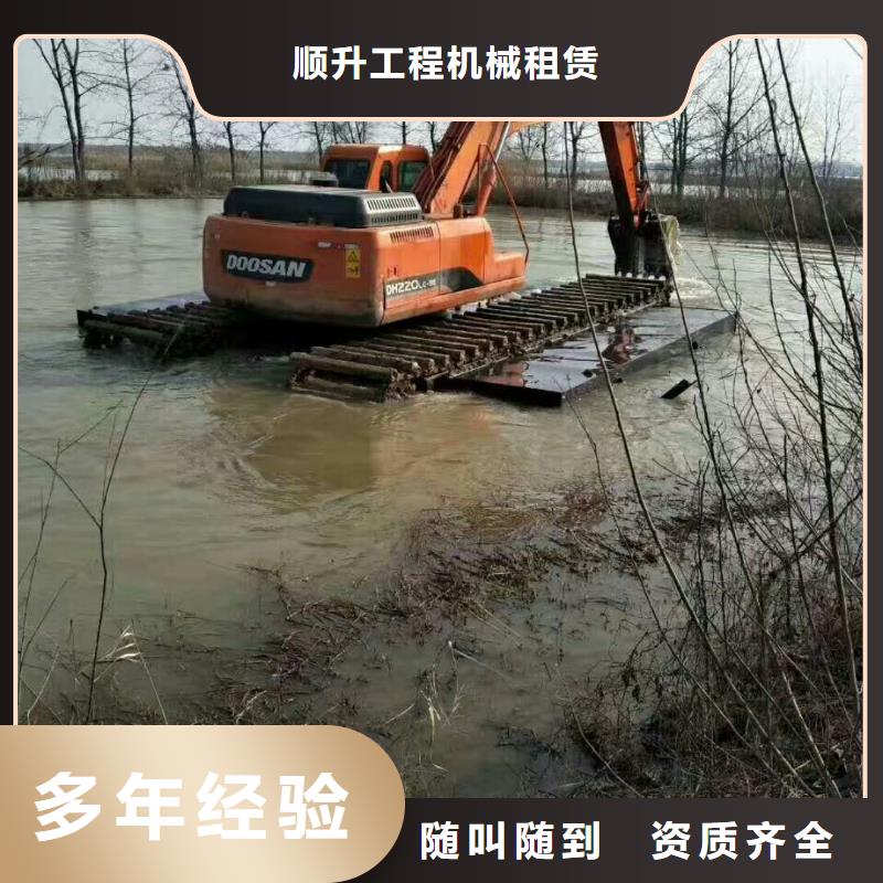 水上挖掘机租赁租赁水陆挖机口碑商家