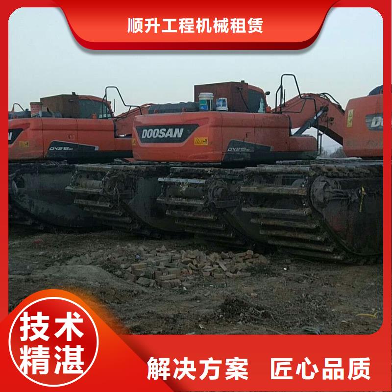 水上挖掘机租赁租赁水陆挖机口碑商家