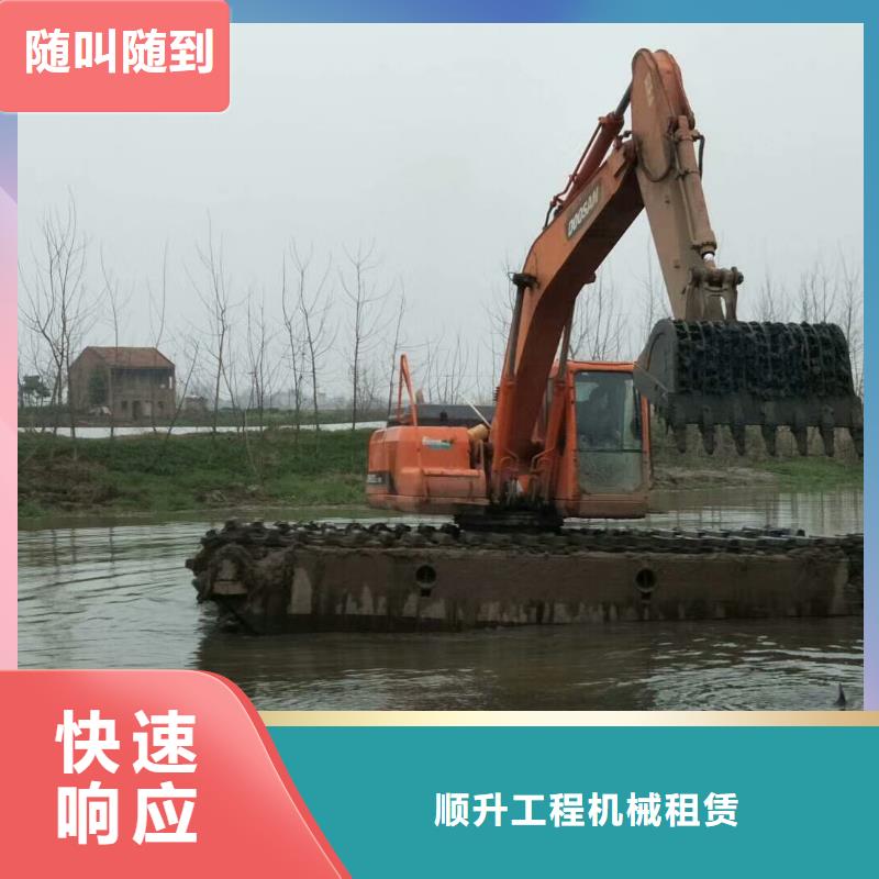 水上挖掘机租赁-水上挖机效果满意为止