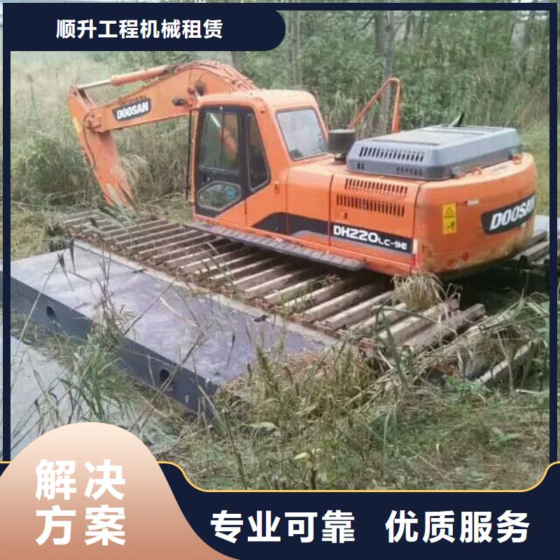 水上挖掘机租赁租赁水陆挖机口碑商家