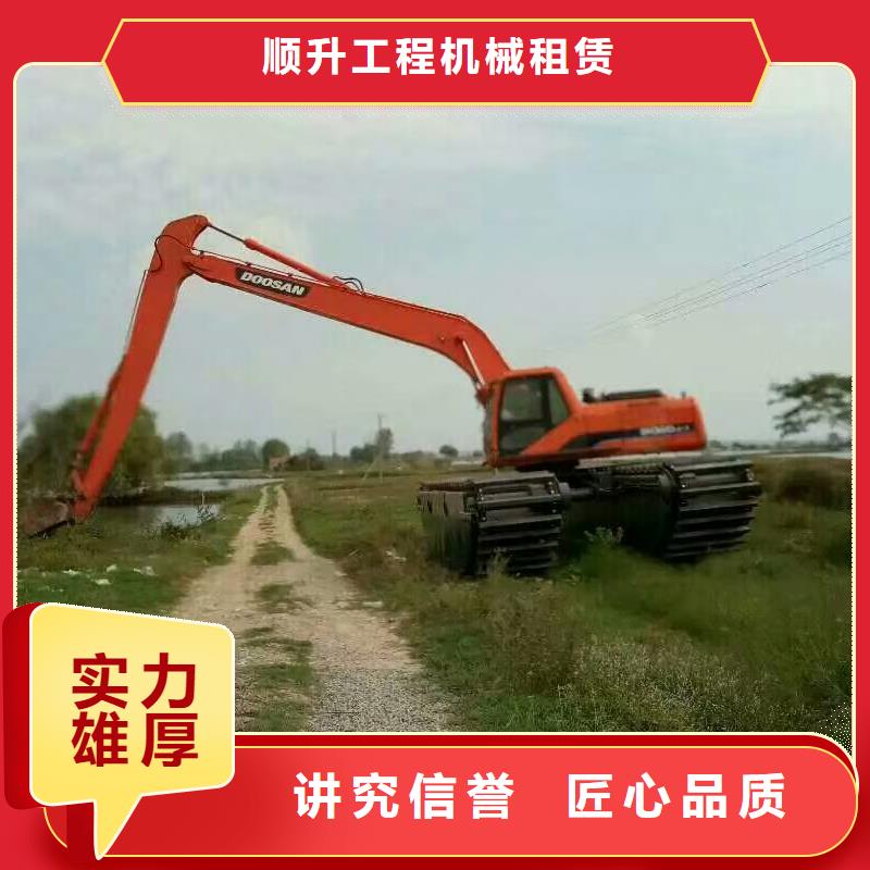 水上挖掘机租赁-水上挖机效果满意为止